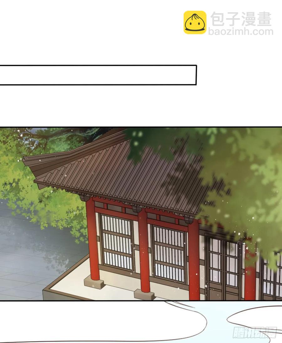 第47话：我被清钧打晕带走了？(1/2)-第49话