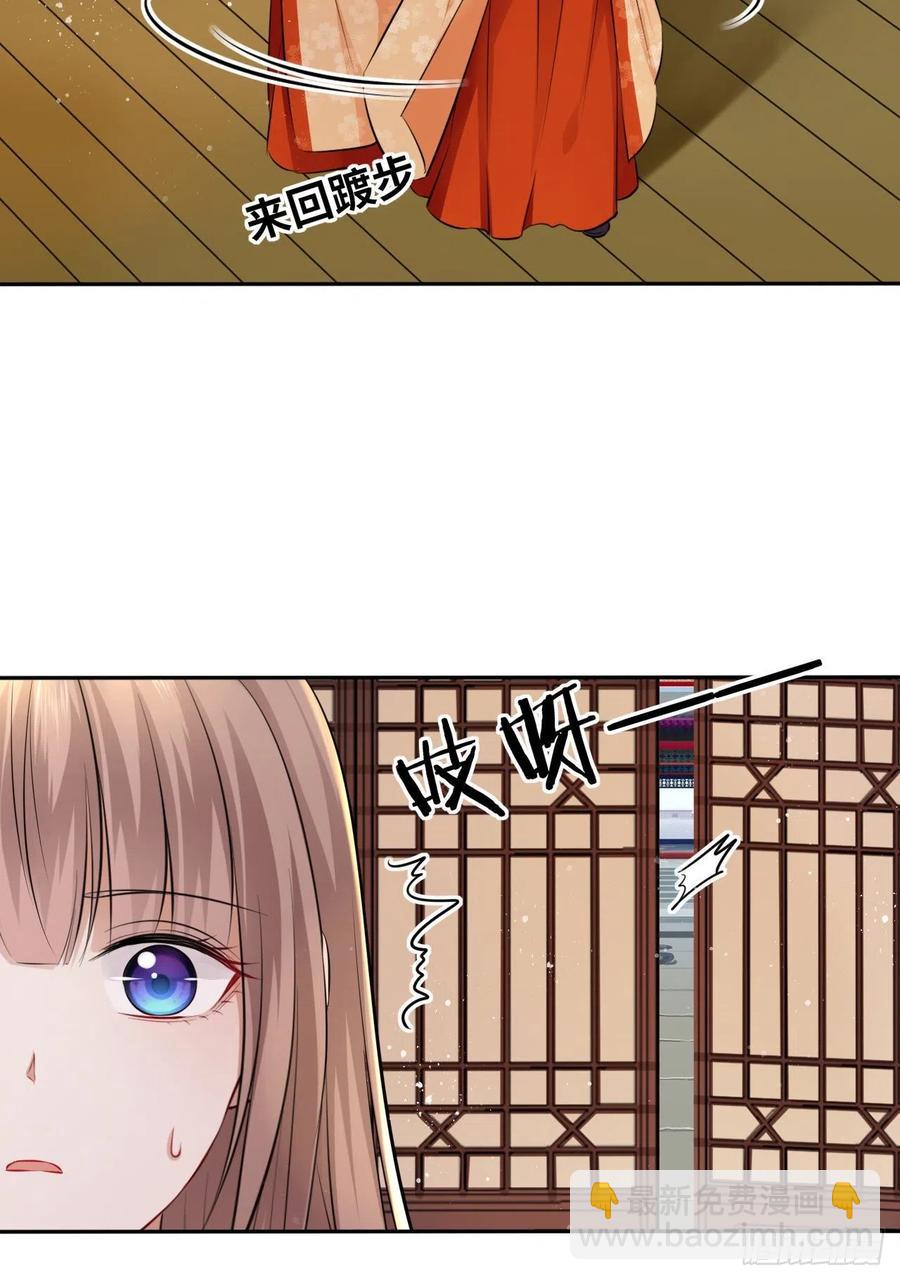 第47话：我被清钧打晕带走了？(1/2)-第49话