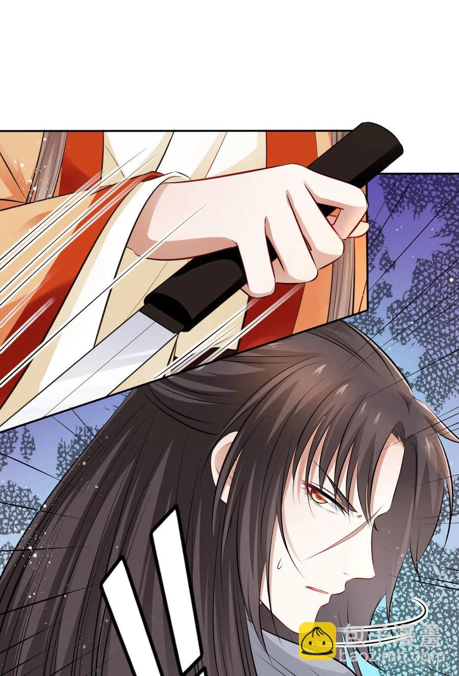 第47话：我被清钧打晕带走了？(1/2)-第49话