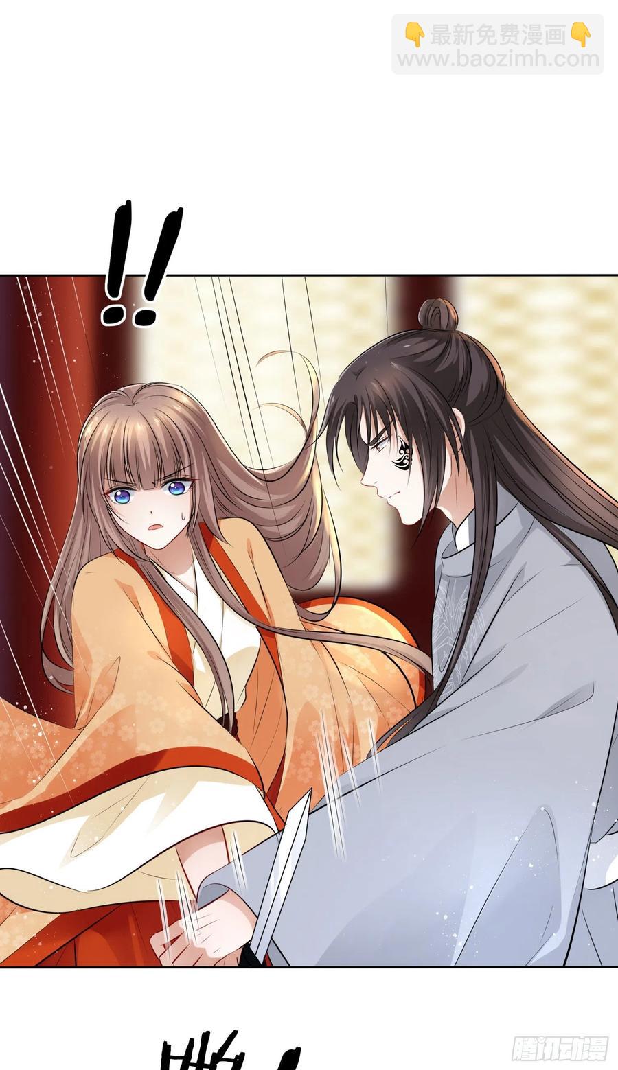 第47话：我被清钧打晕带走了？(1/2)-第49话