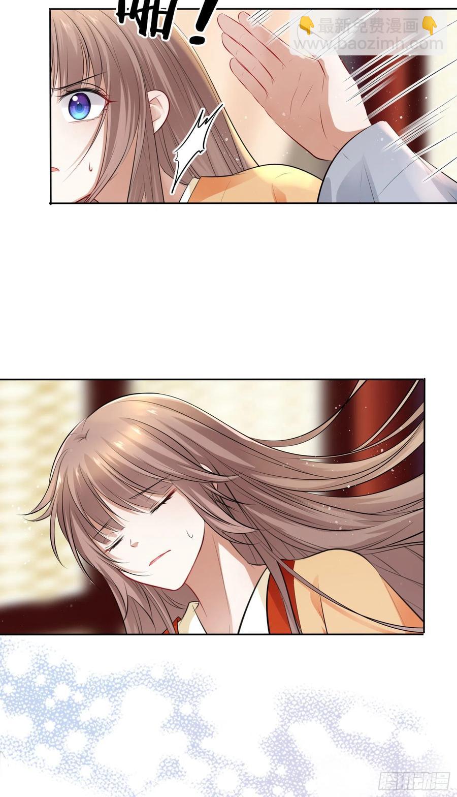 第47话：我被清钧打晕带走了？(1/2)-第49话