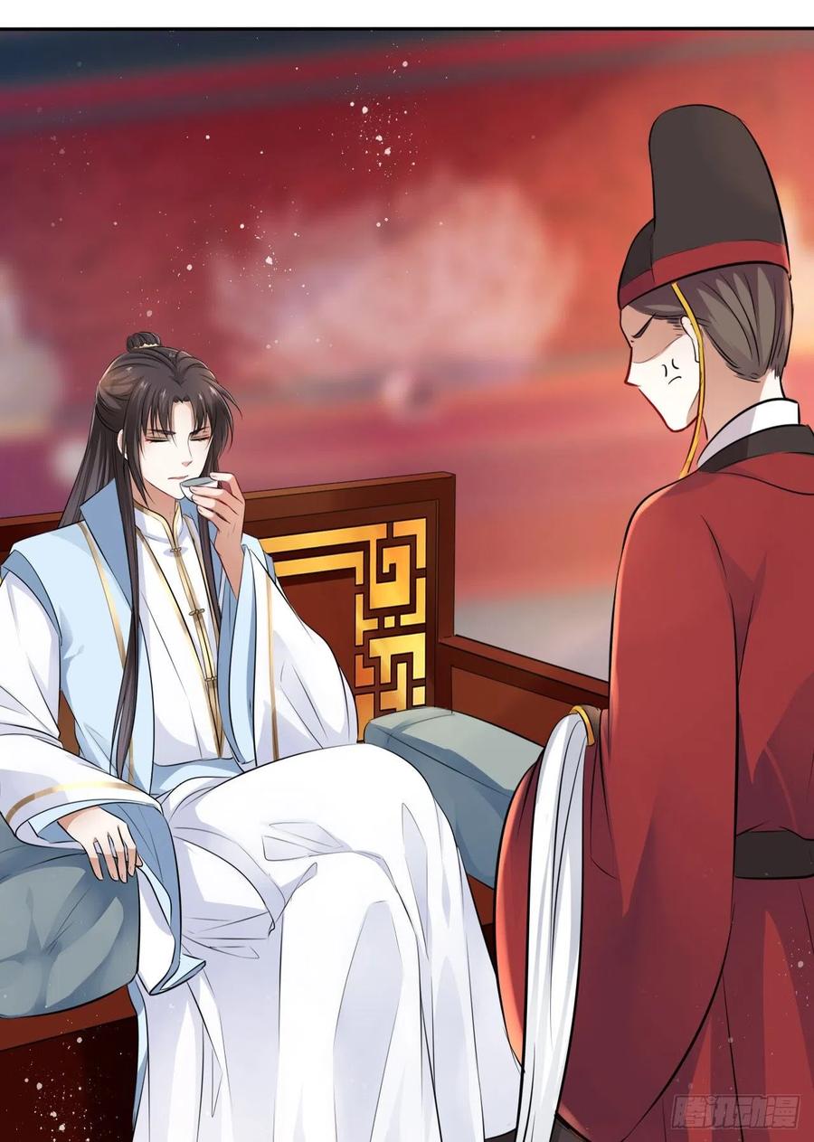 第47话：我被清钧打晕带走了？(1/2)-第49话