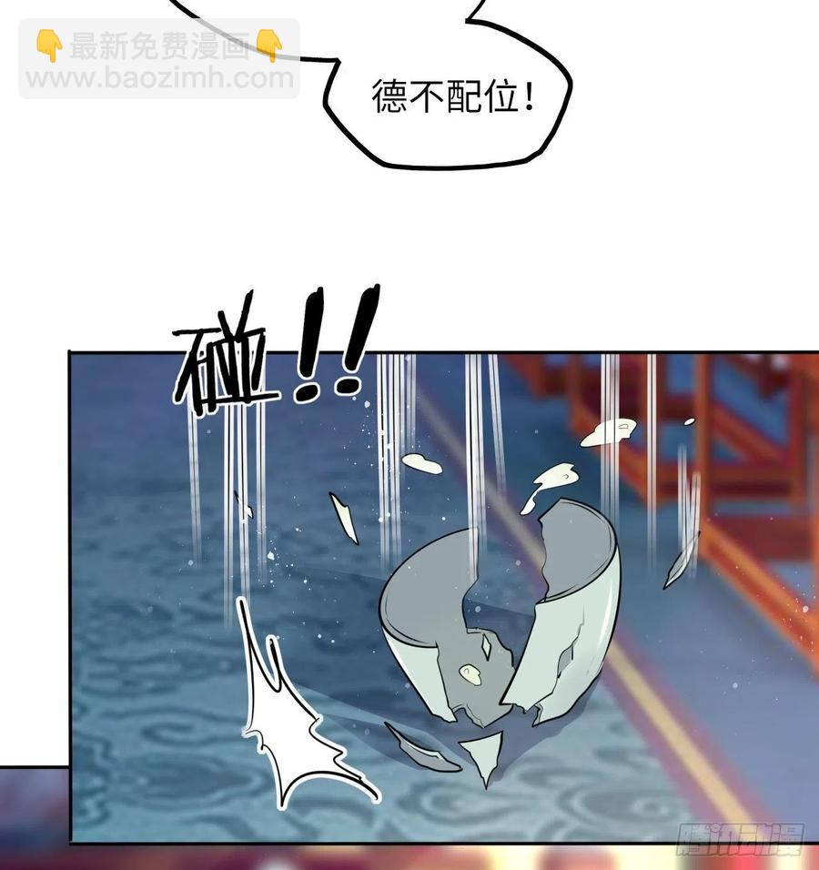 第47话：我被清钧打晕带走了？(1/2)-第49话