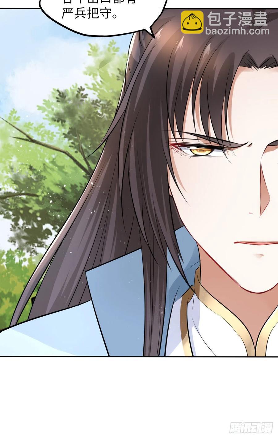 第47话：我被清钧打晕带走了？(1/2)-第49话