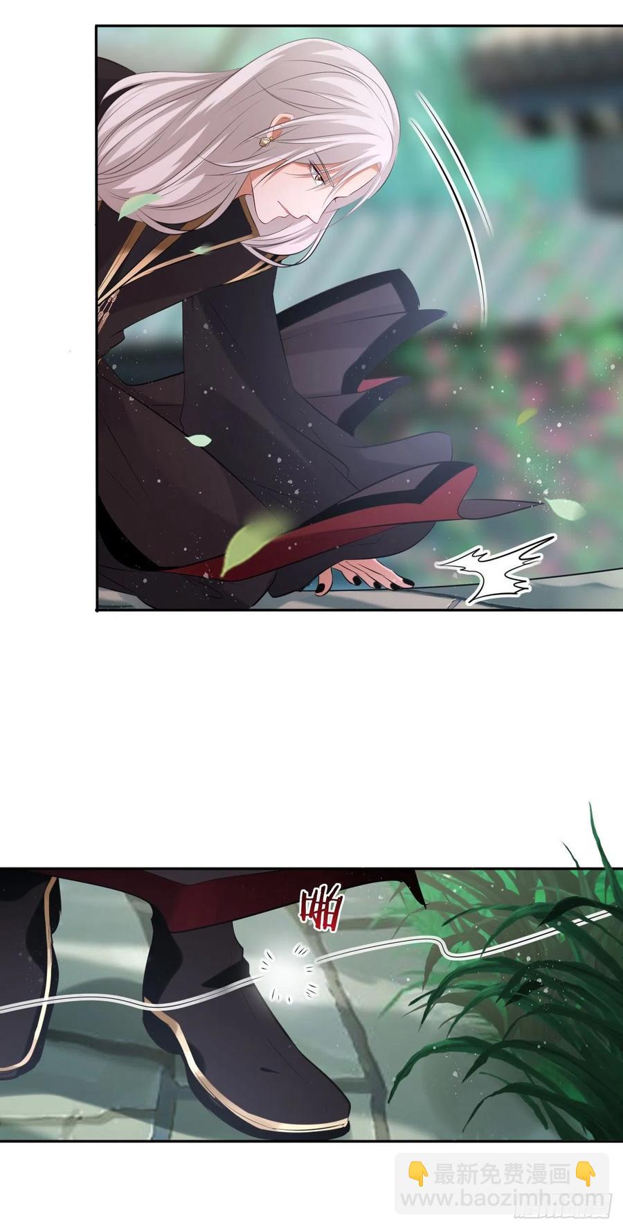 第49话：荀曜我会救你！-第51话