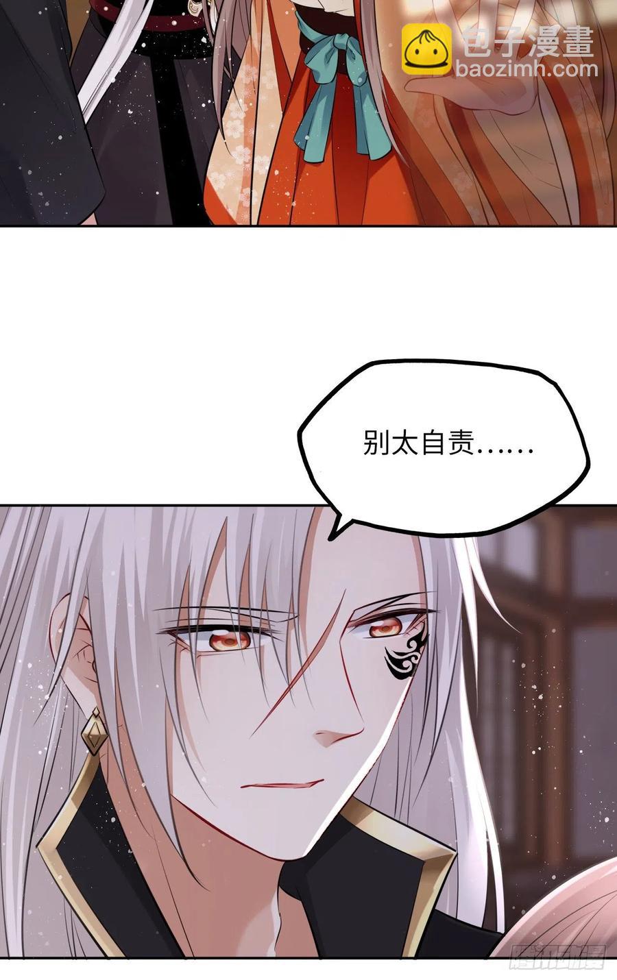 第49话：荀曜我会救你！-第51话