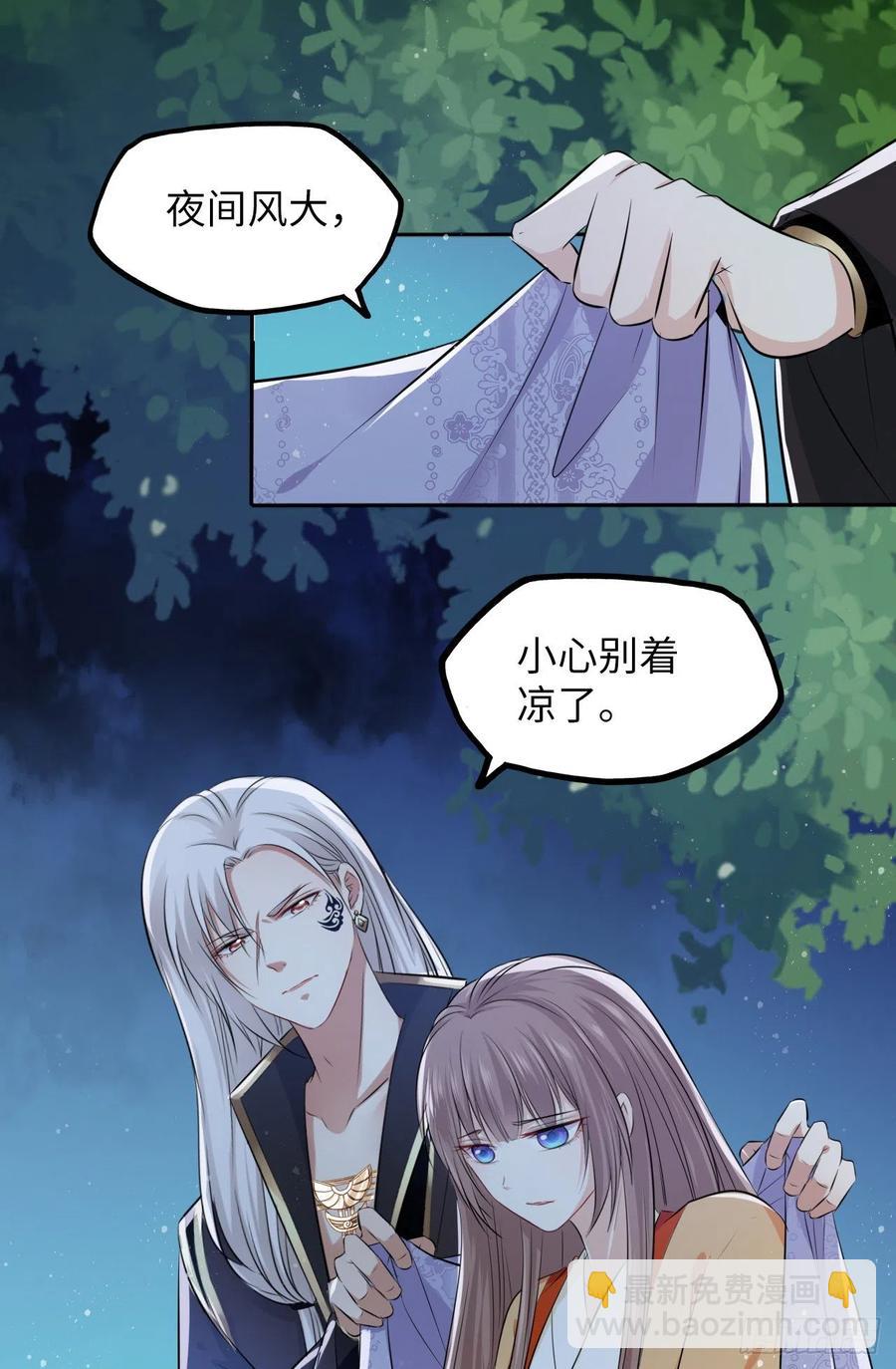 第49话：荀曜我会救你！-第51话