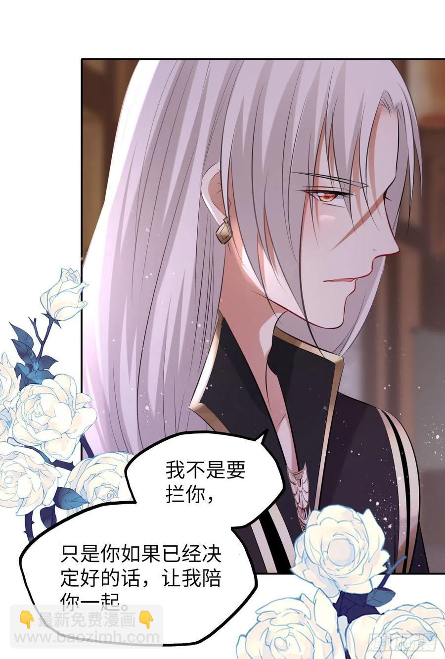 第49话：荀曜我会救你！-第51话