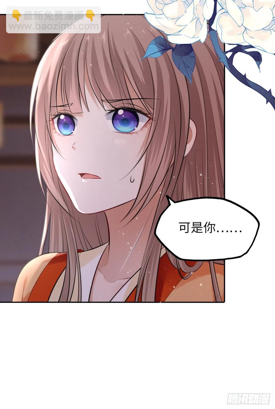 第49话：荀曜我会救你！-第51话