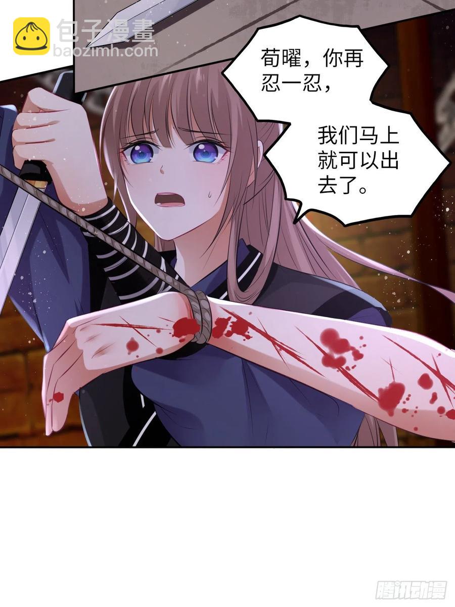 第51话：其实我也很喜欢你-第53话