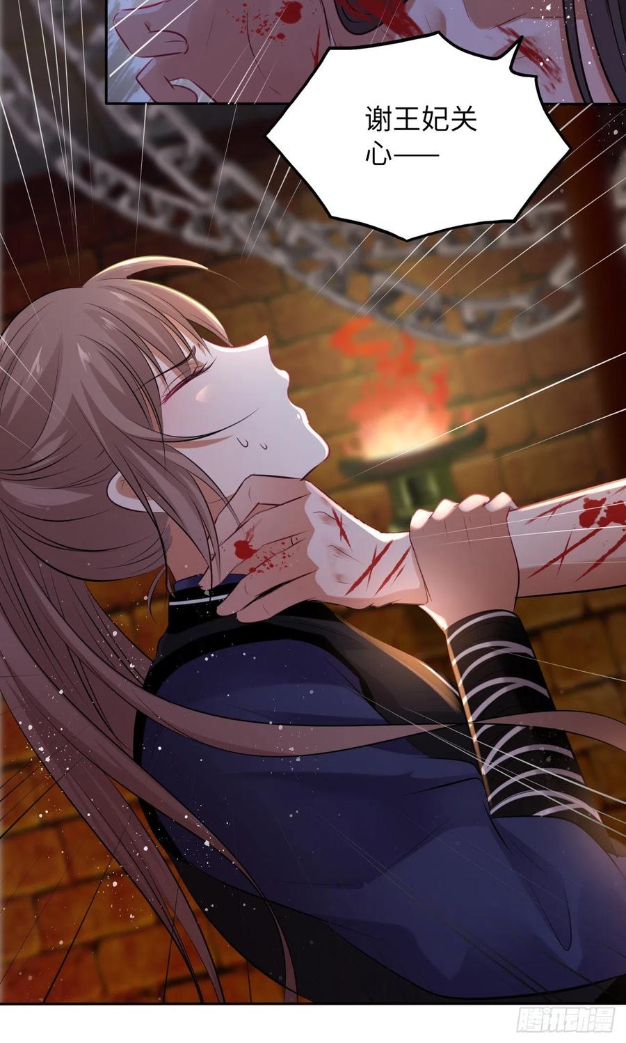 第51话：其实我也很喜欢你-第53话