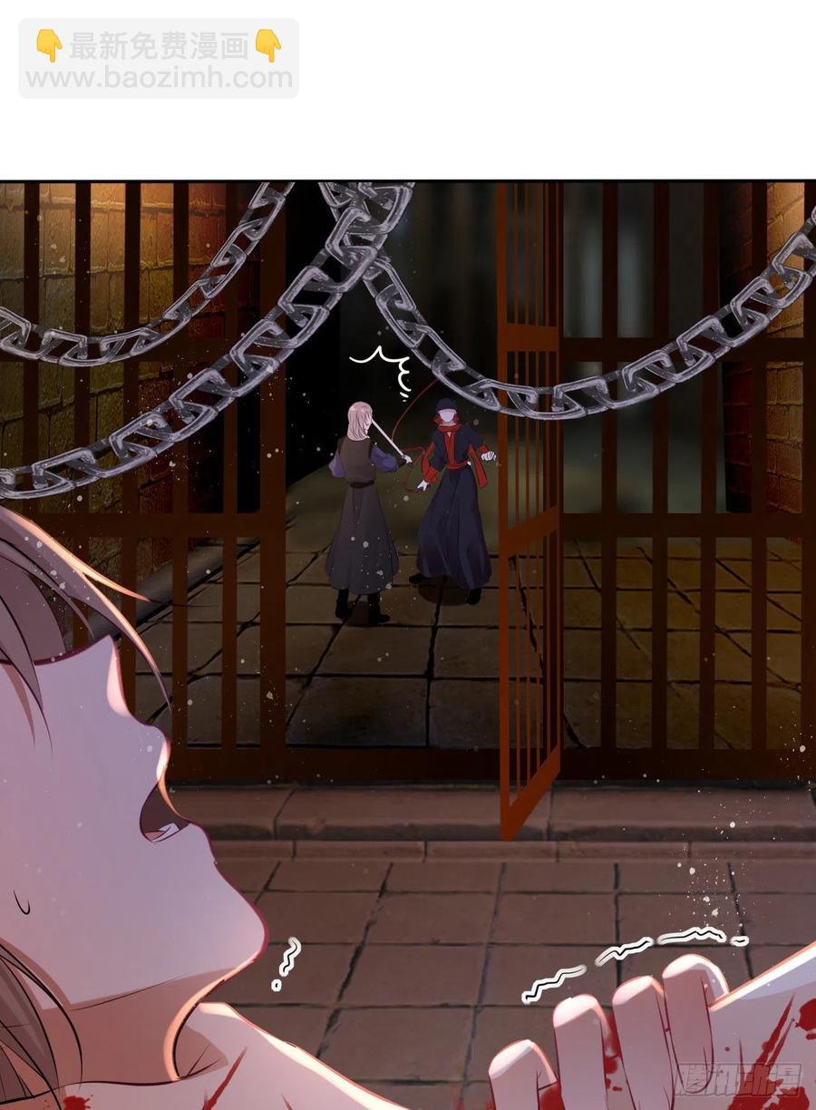 第51话：其实我也很喜欢你-第53话