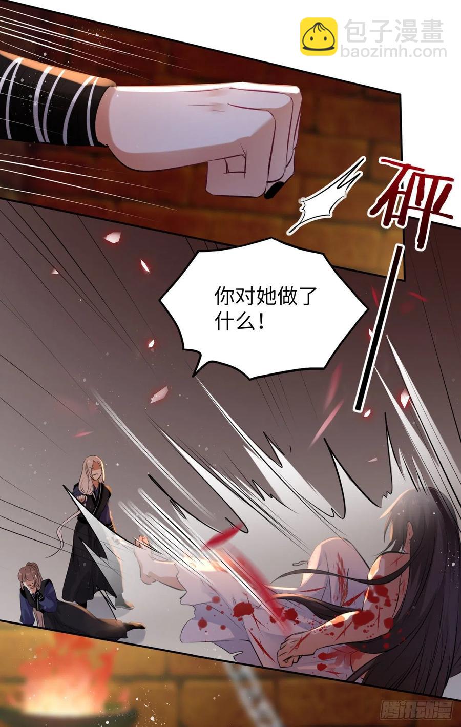 第51话：其实我也很喜欢你-第53话