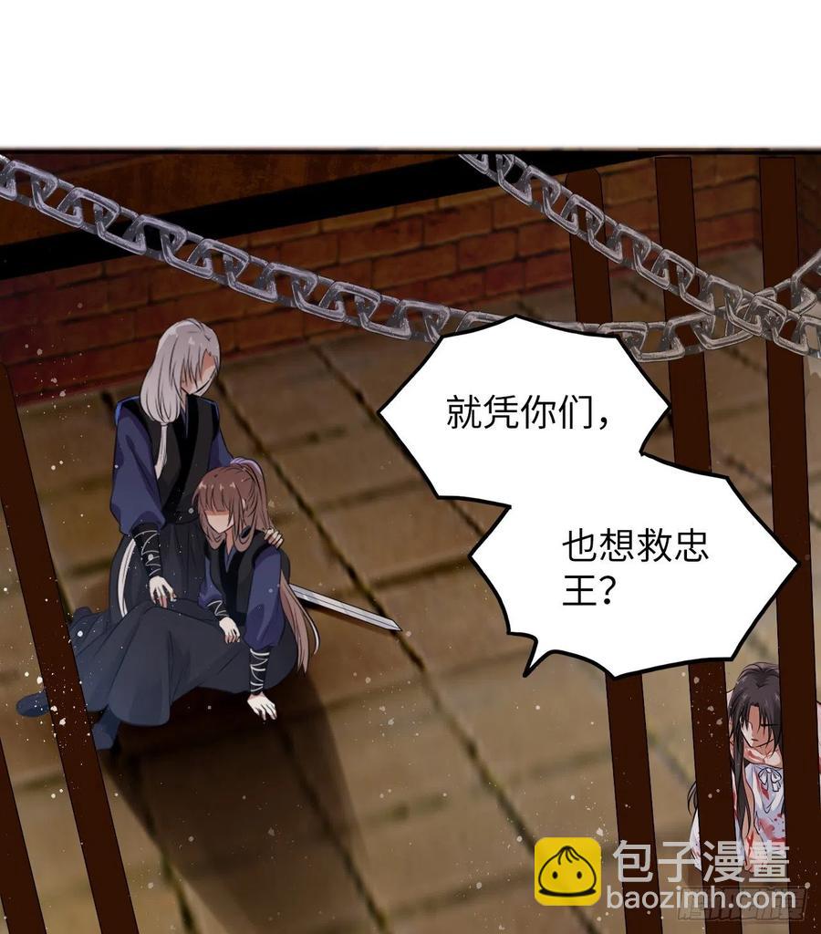 第51话：其实我也很喜欢你-第53话