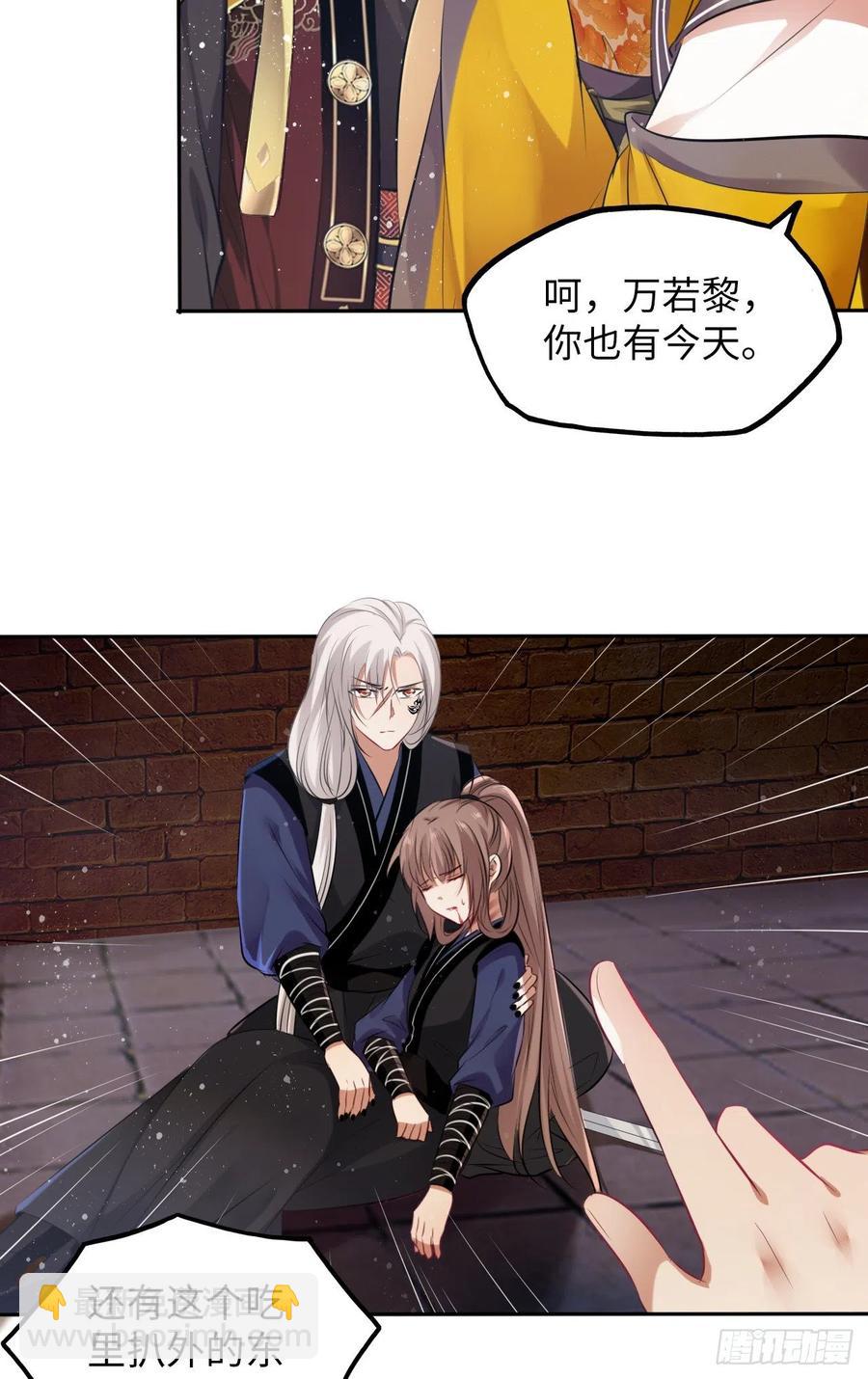 第51话：其实我也很喜欢你-第53话