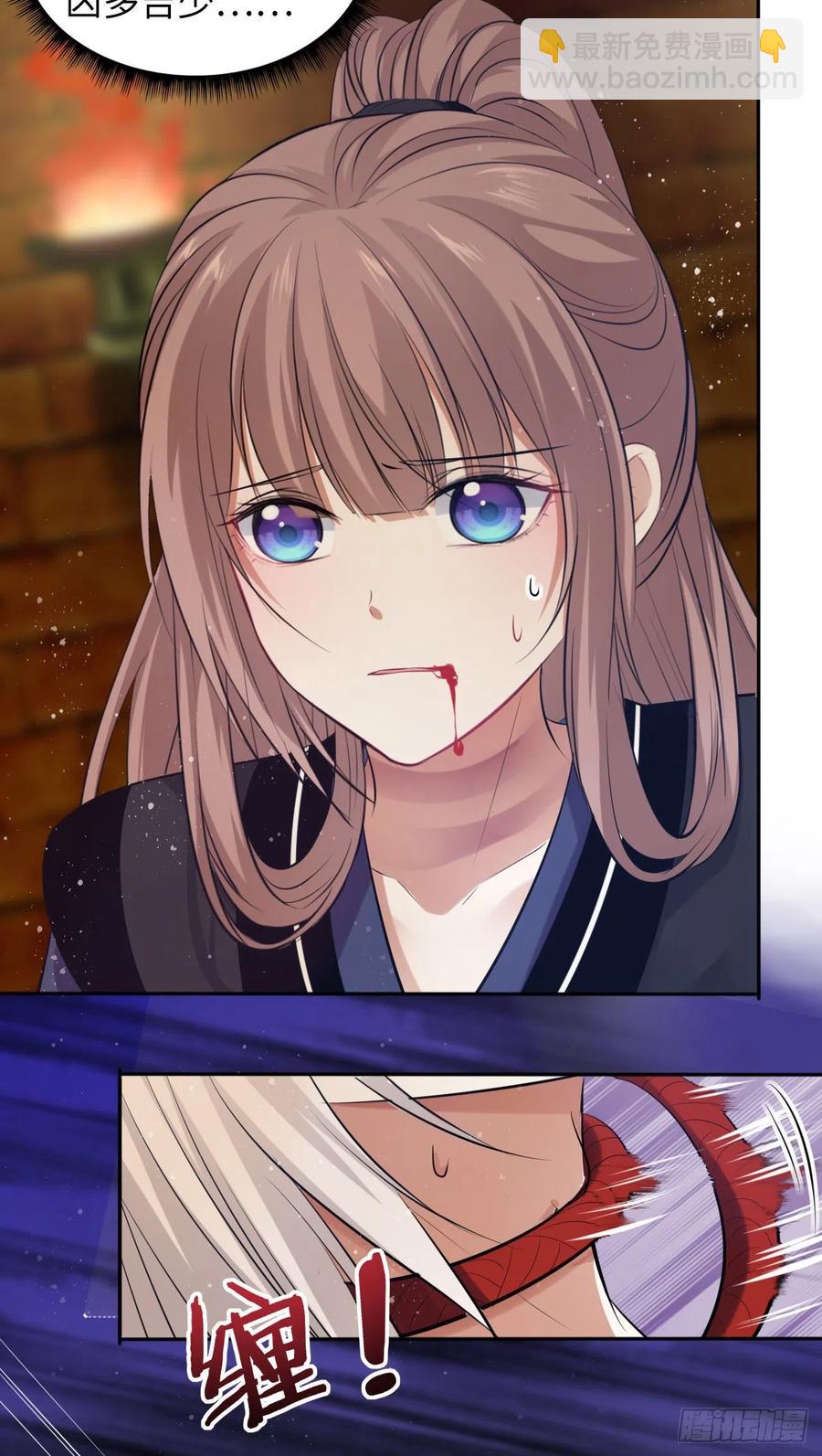 第51话：其实我也很喜欢你-第53话