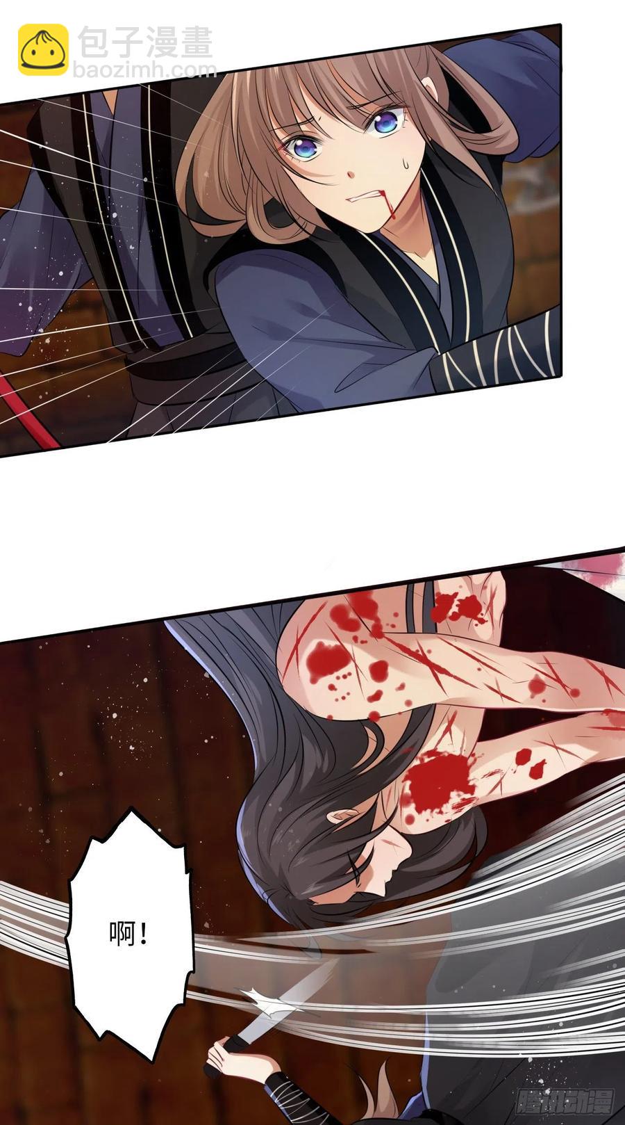 第51话：其实我也很喜欢你-第53话