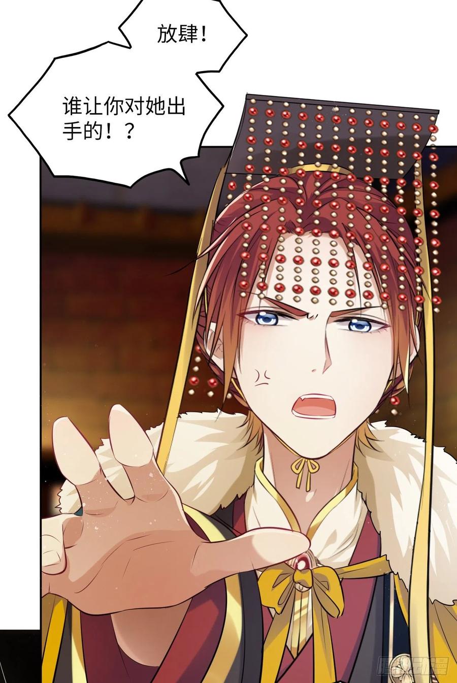 第51话：其实我也很喜欢你-第53话