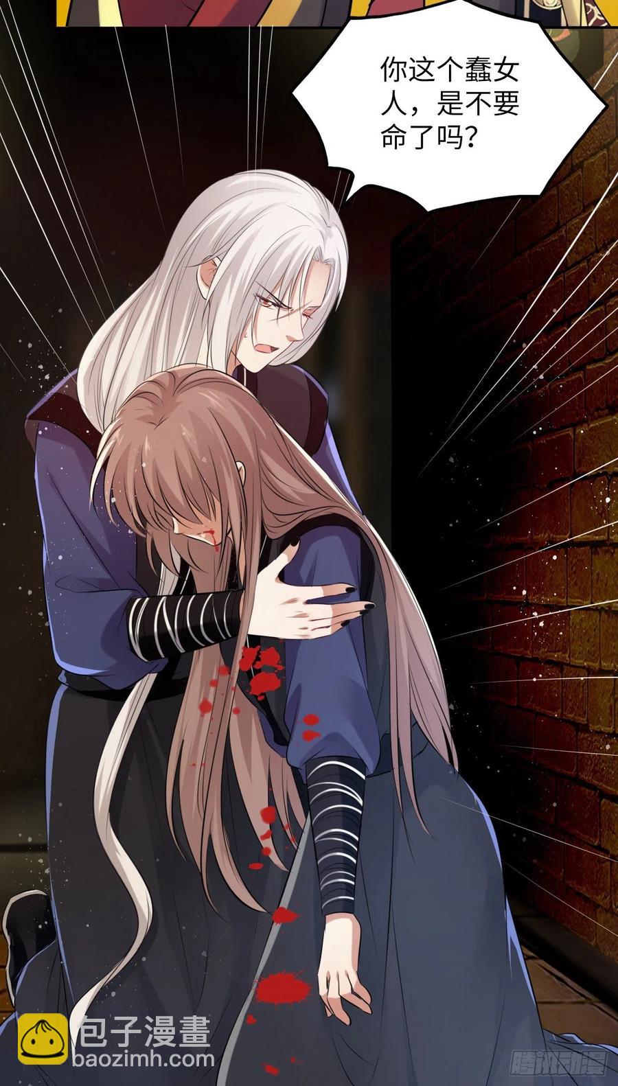 第51话：其实我也很喜欢你-第53话