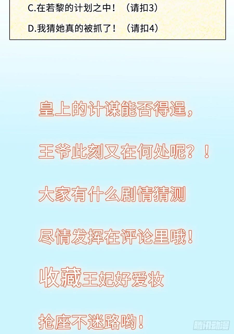 第51话：其实我也很喜欢你-第53话