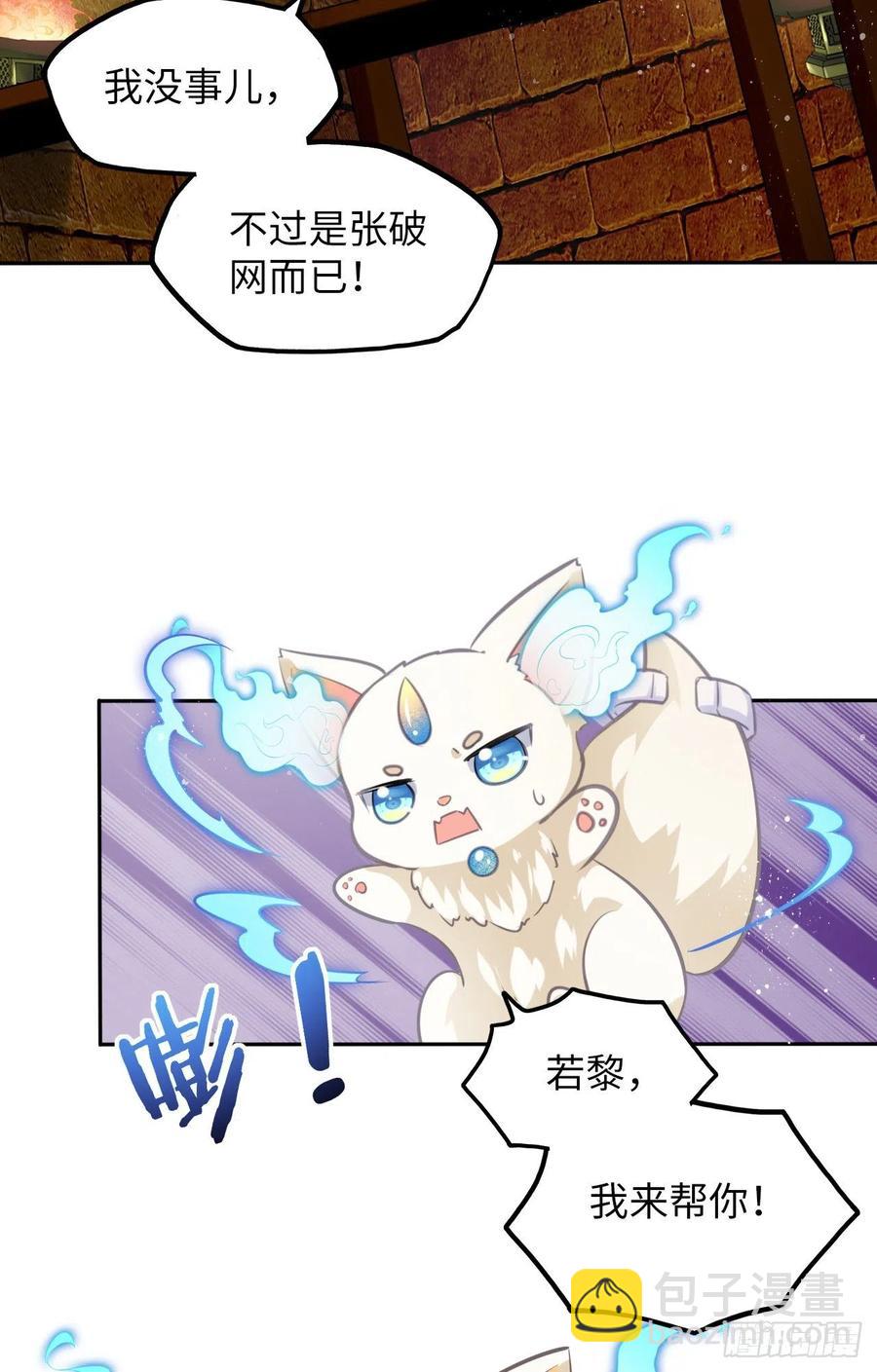 第51话：其实我也很喜欢你-第53话