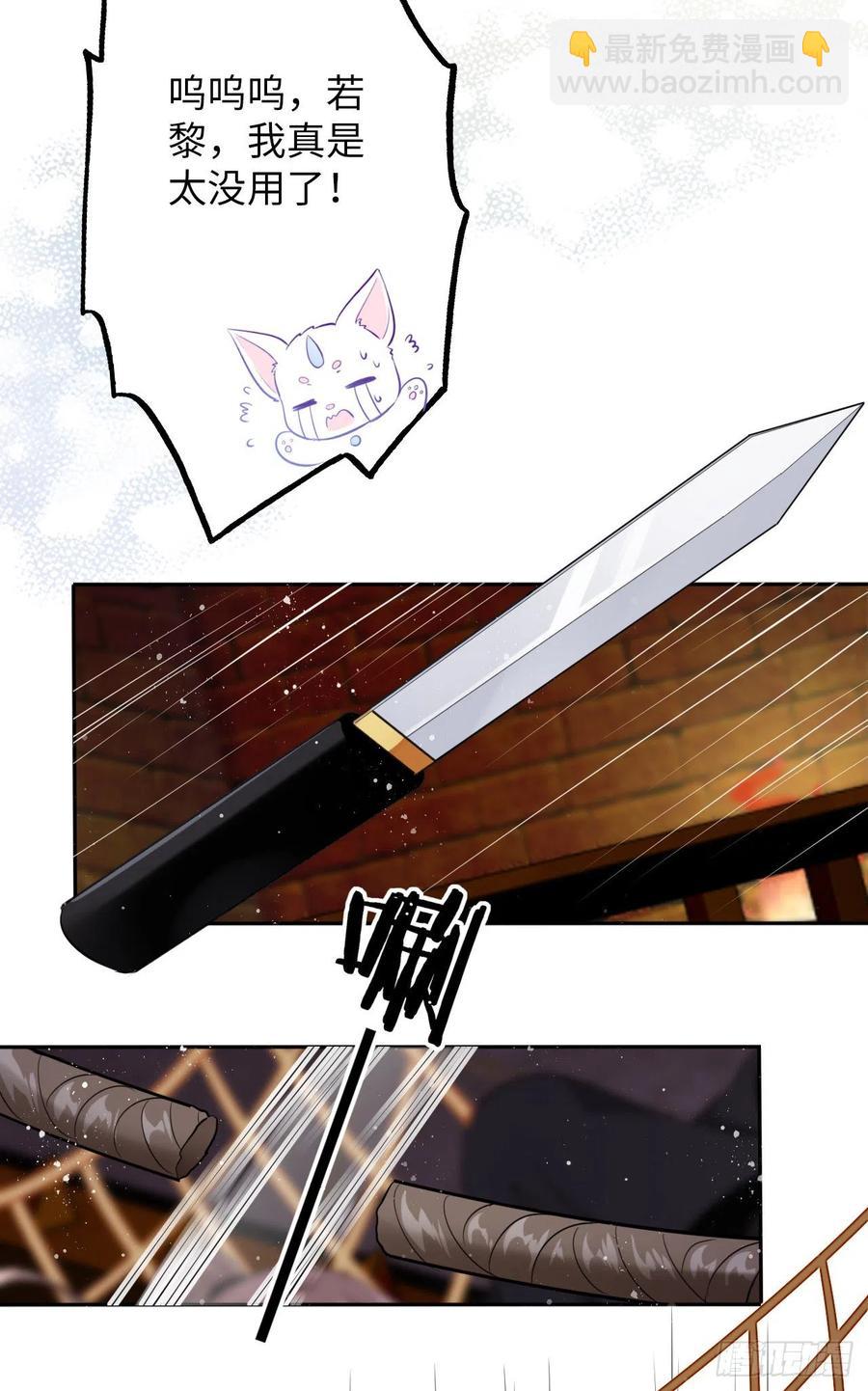 第51话：其实我也很喜欢你-第53话