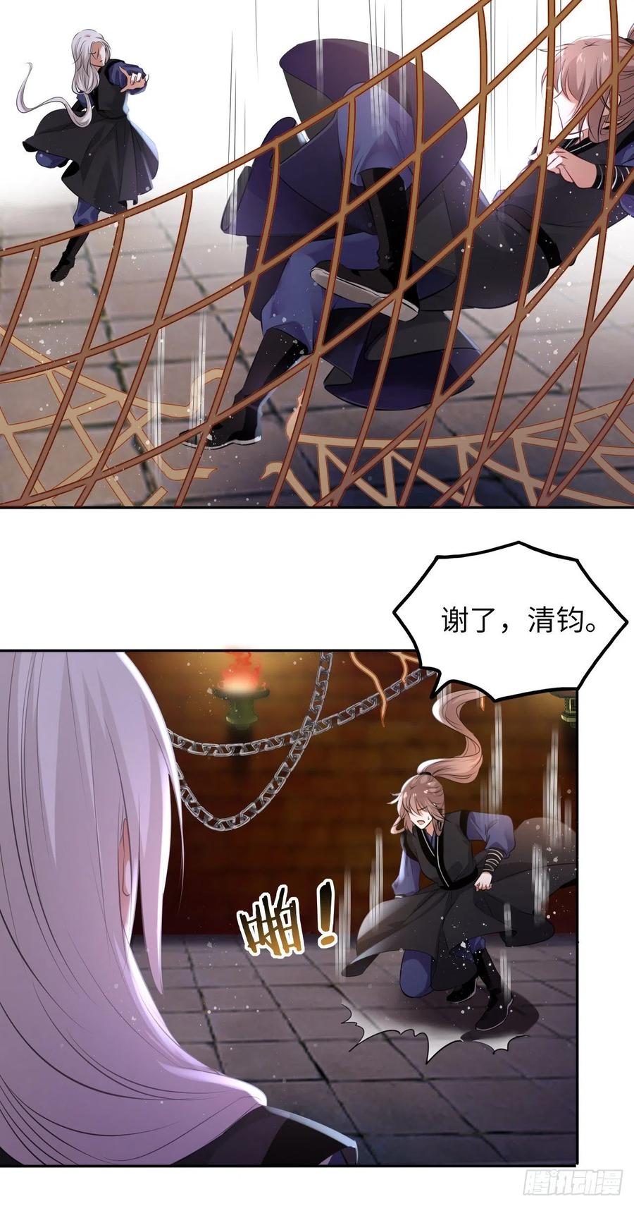 第51话：其实我也很喜欢你-第53话