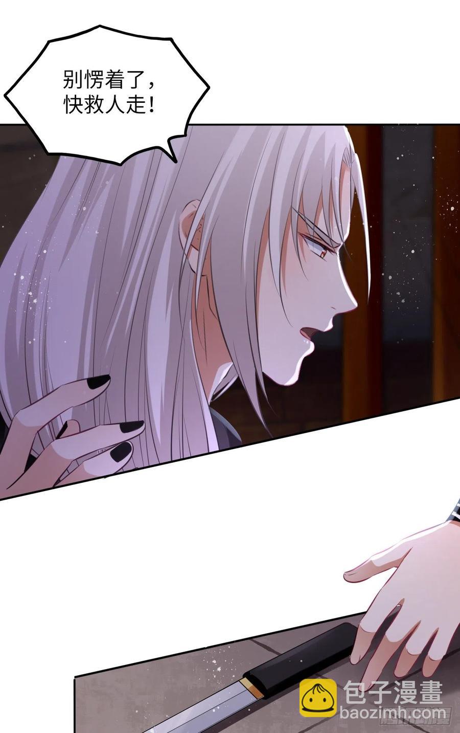 第51话：其实我也很喜欢你-第53话