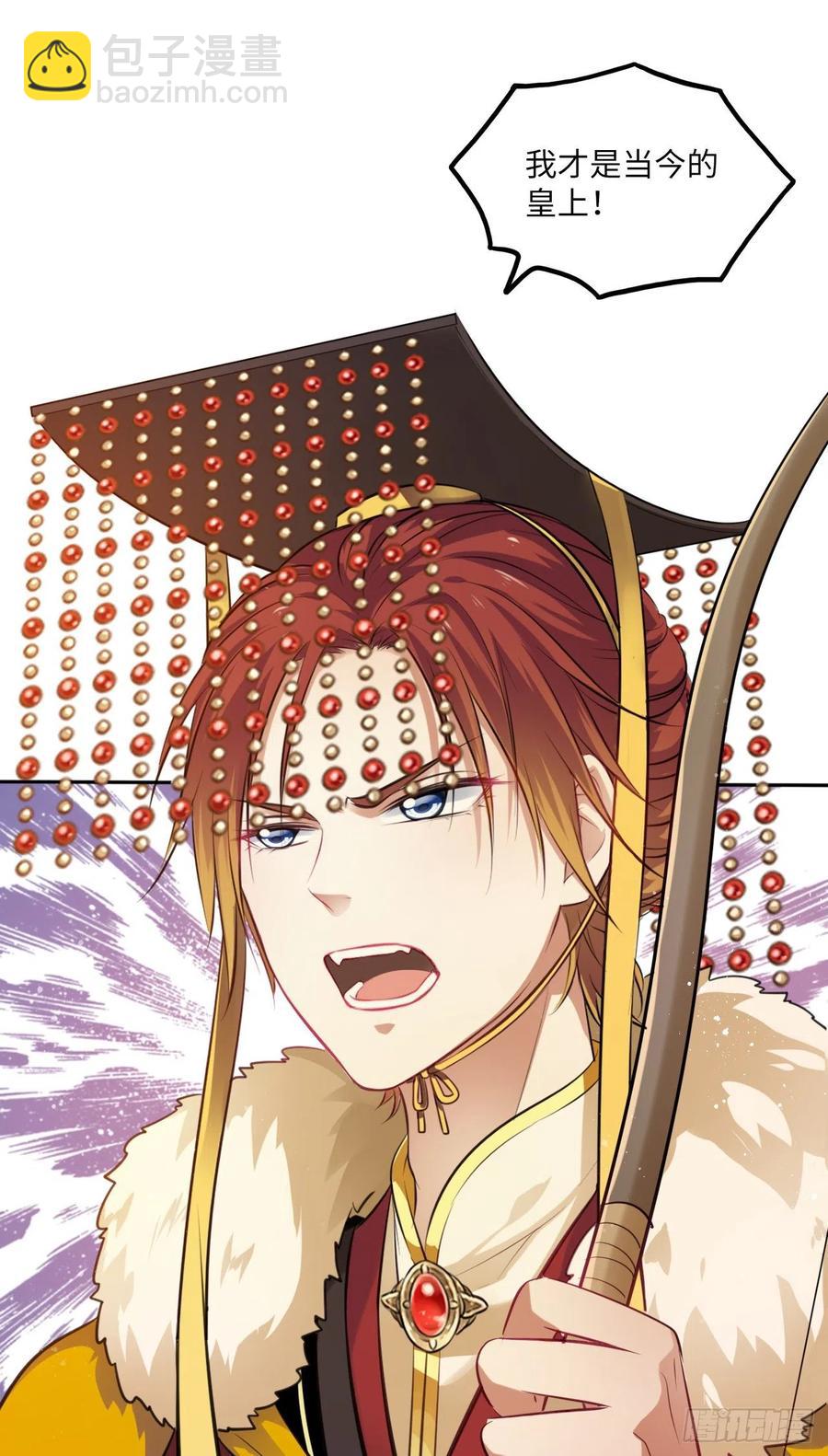 第54话：神瑞九尾降世！-第57话