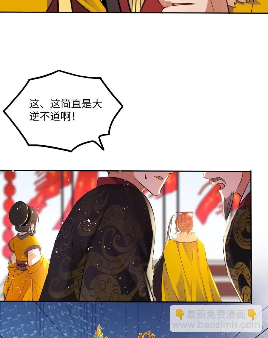 第54话：神瑞九尾降世！-第57话