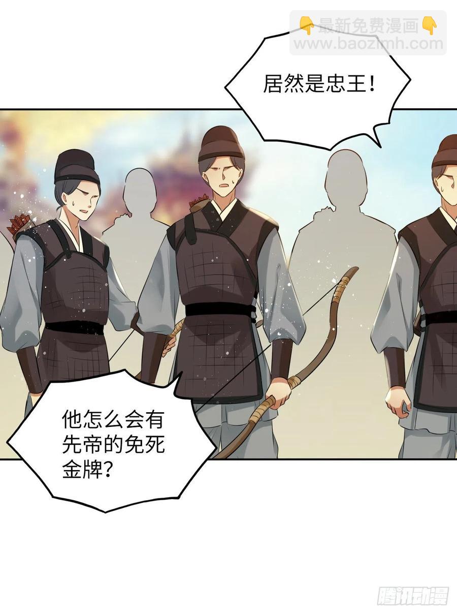 第54话：神瑞九尾降世！-第57话