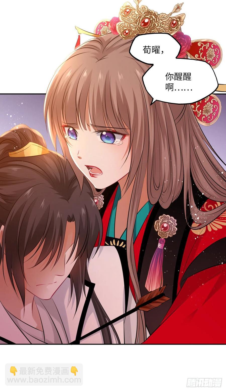 第54话：神瑞九尾降世！-第57话