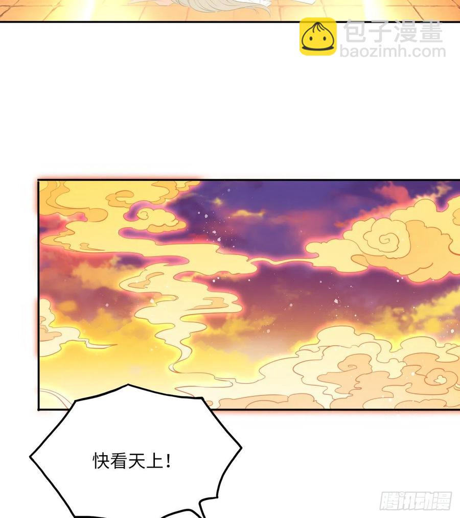 第54话：神瑞九尾降世！-第57话