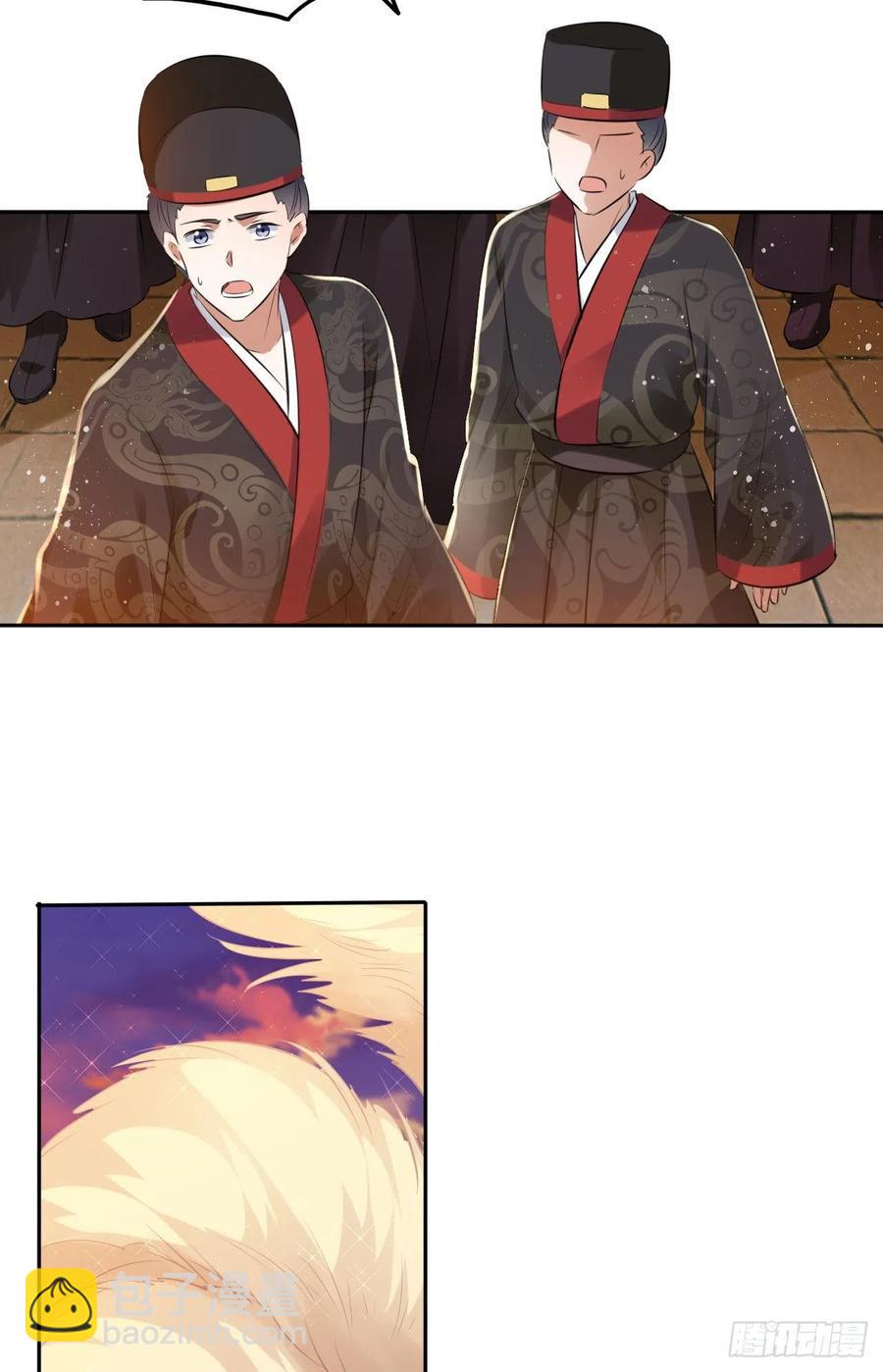 第54话：神瑞九尾降世！-第57话