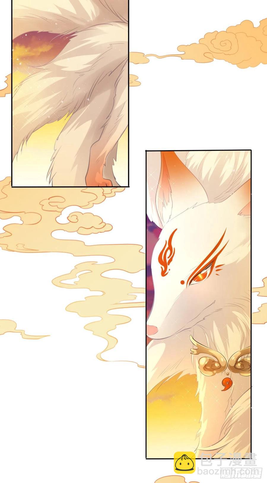 第54话：神瑞九尾降世！-第57话