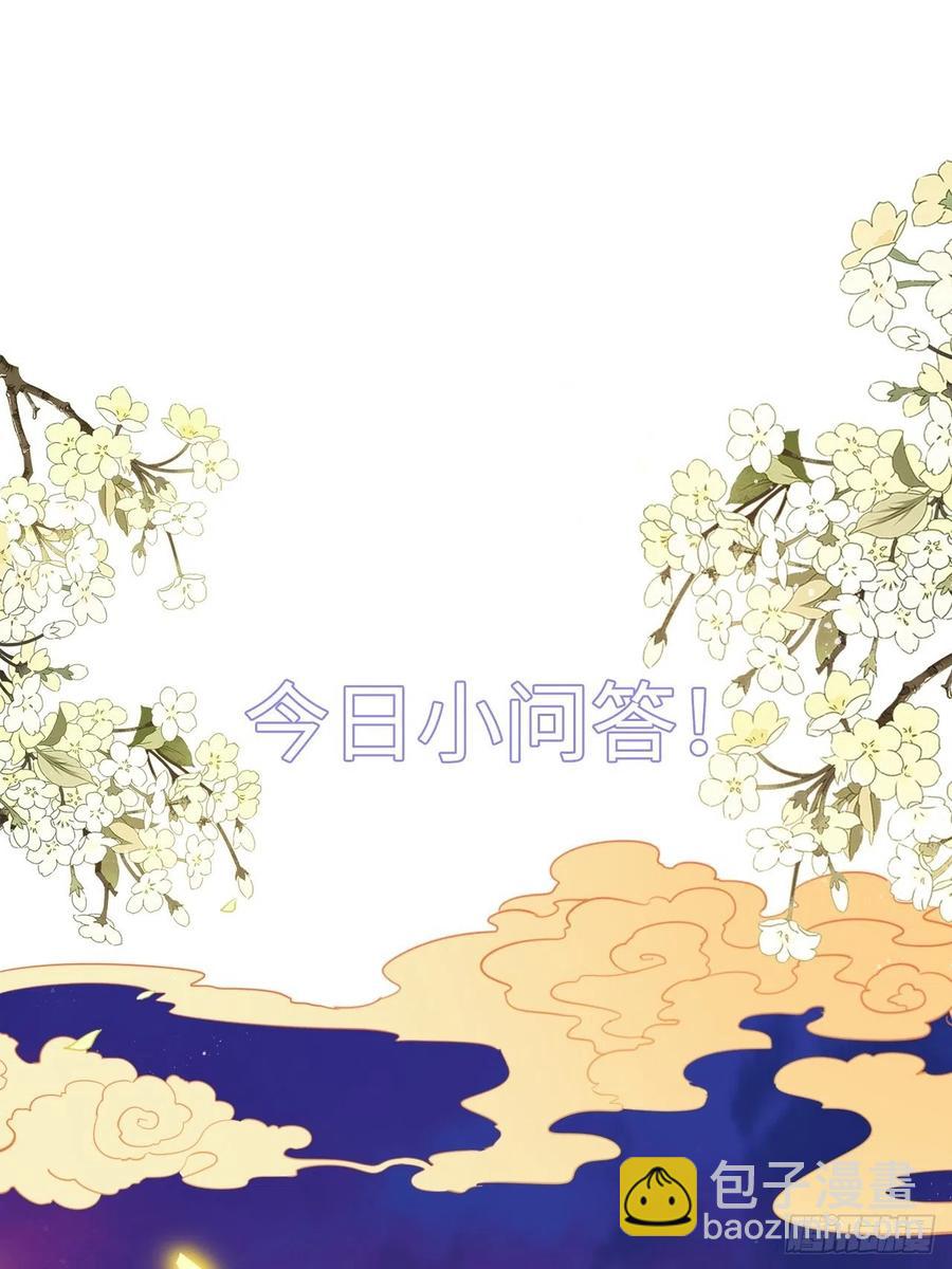 第54话：神瑞九尾降世！-第57话