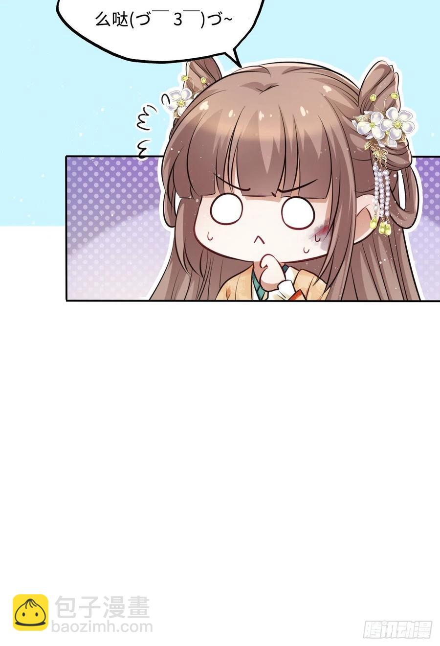 第54话：神瑞九尾降世！-第57话