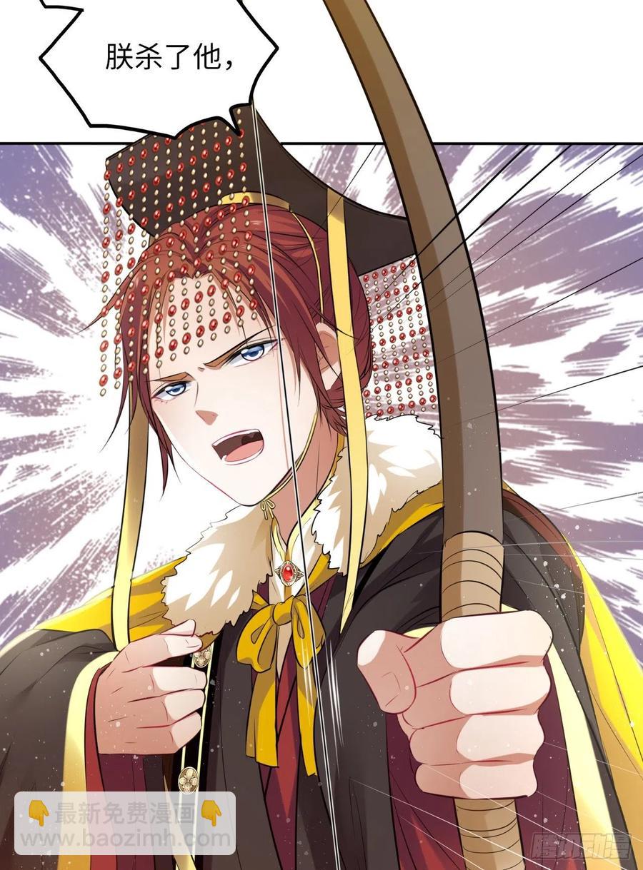 第54话：神瑞九尾降世！-第57话