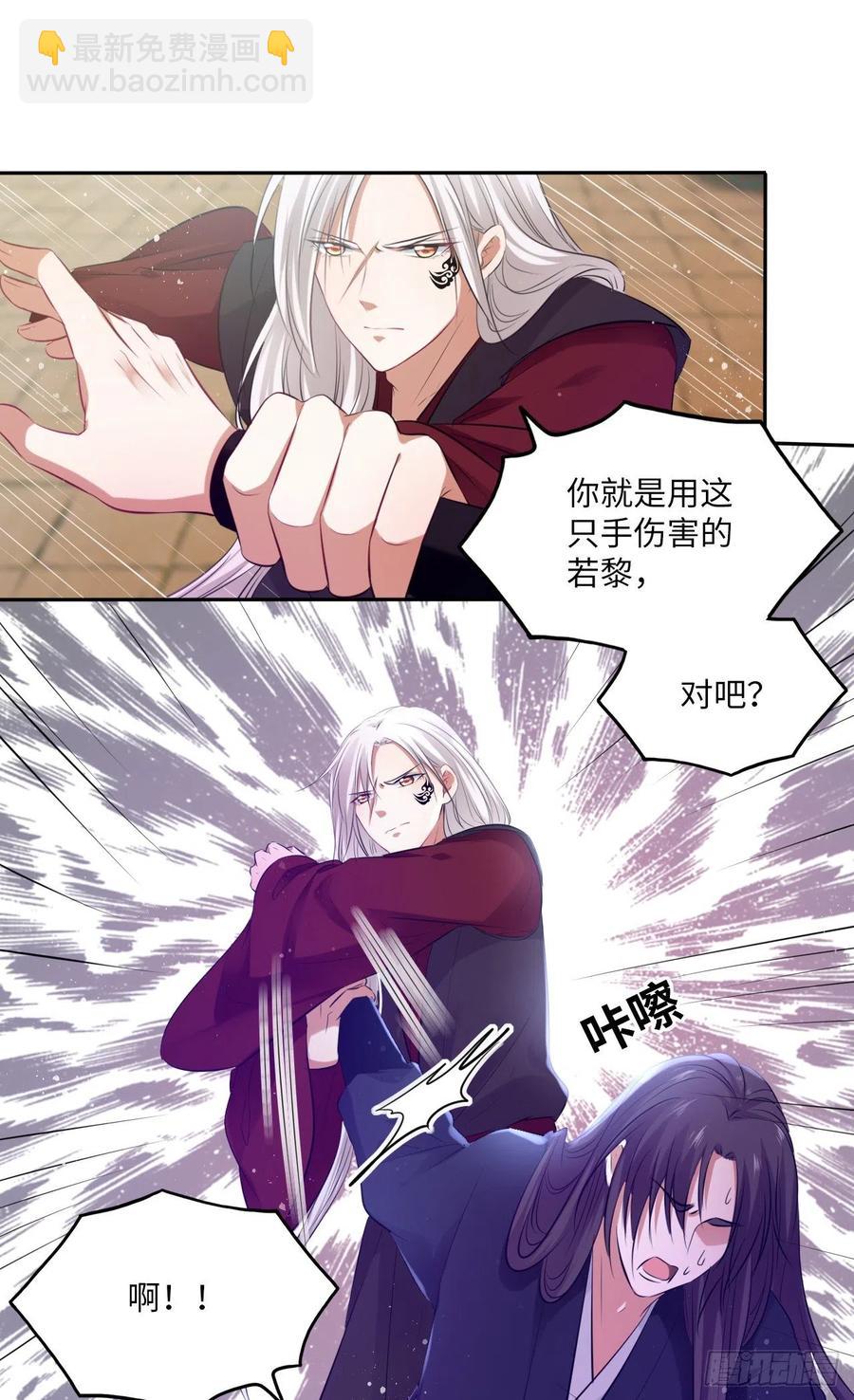 第56话：王爷被推举为皇帝？-第59话