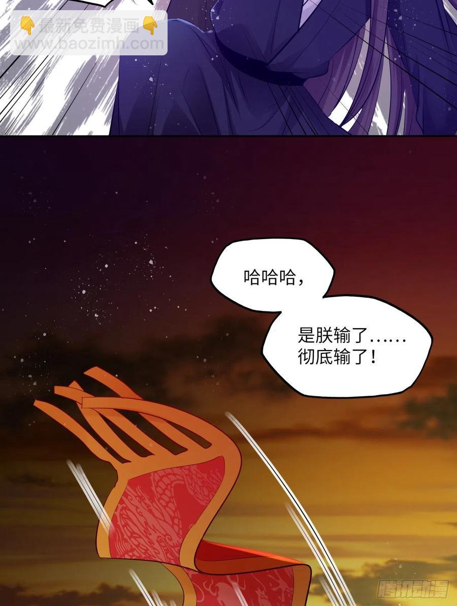 第56话：王爷被推举为皇帝？-第59话