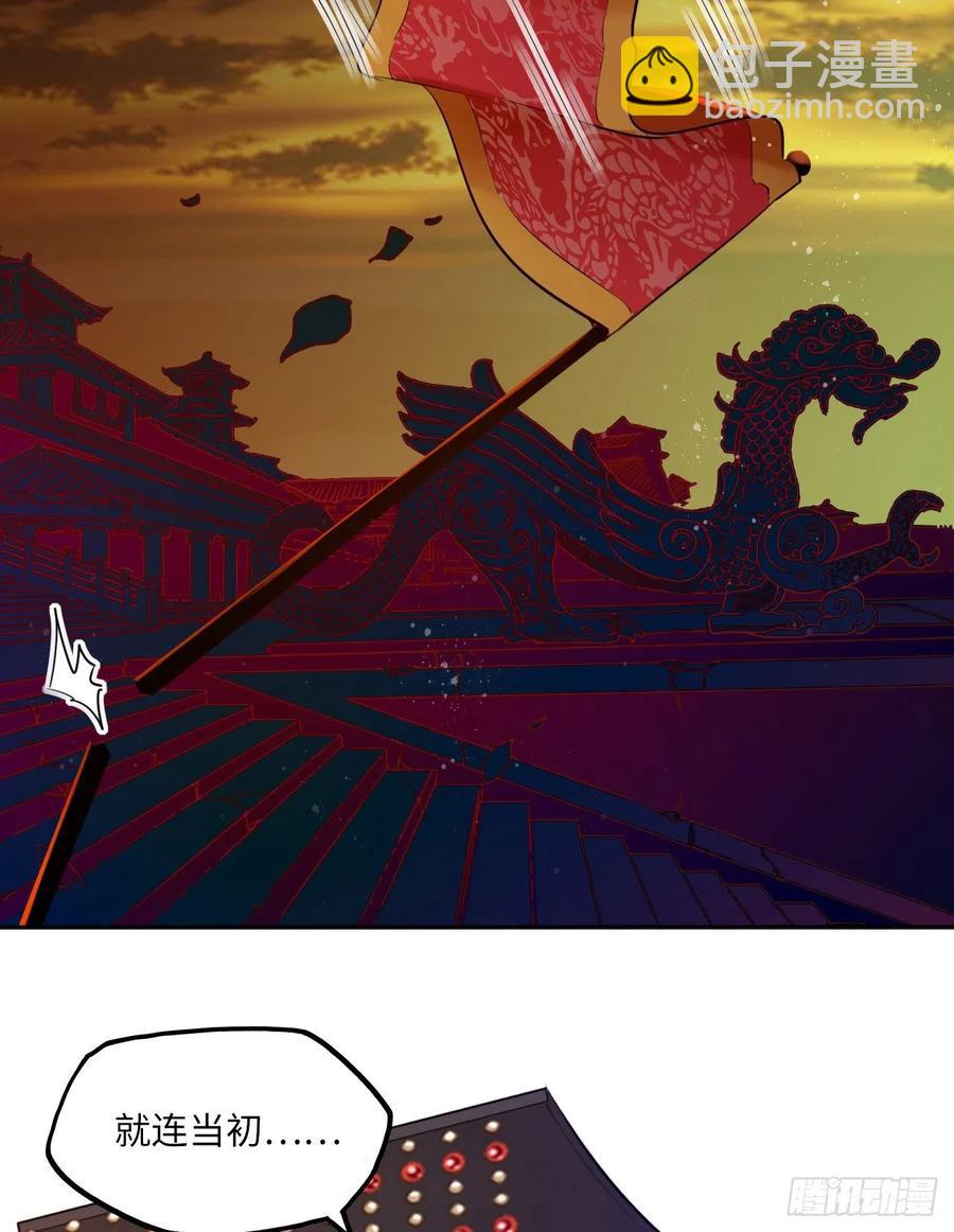 第56话：王爷被推举为皇帝？-第59话