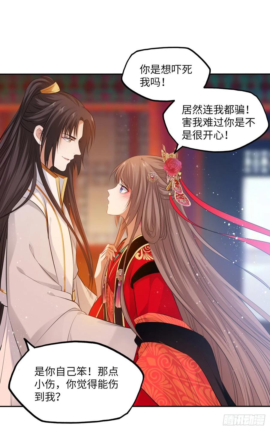 第56话：王爷被推举为皇帝？-第59话