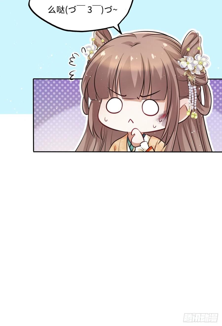 第56话：王爷被推举为皇帝？-第59话