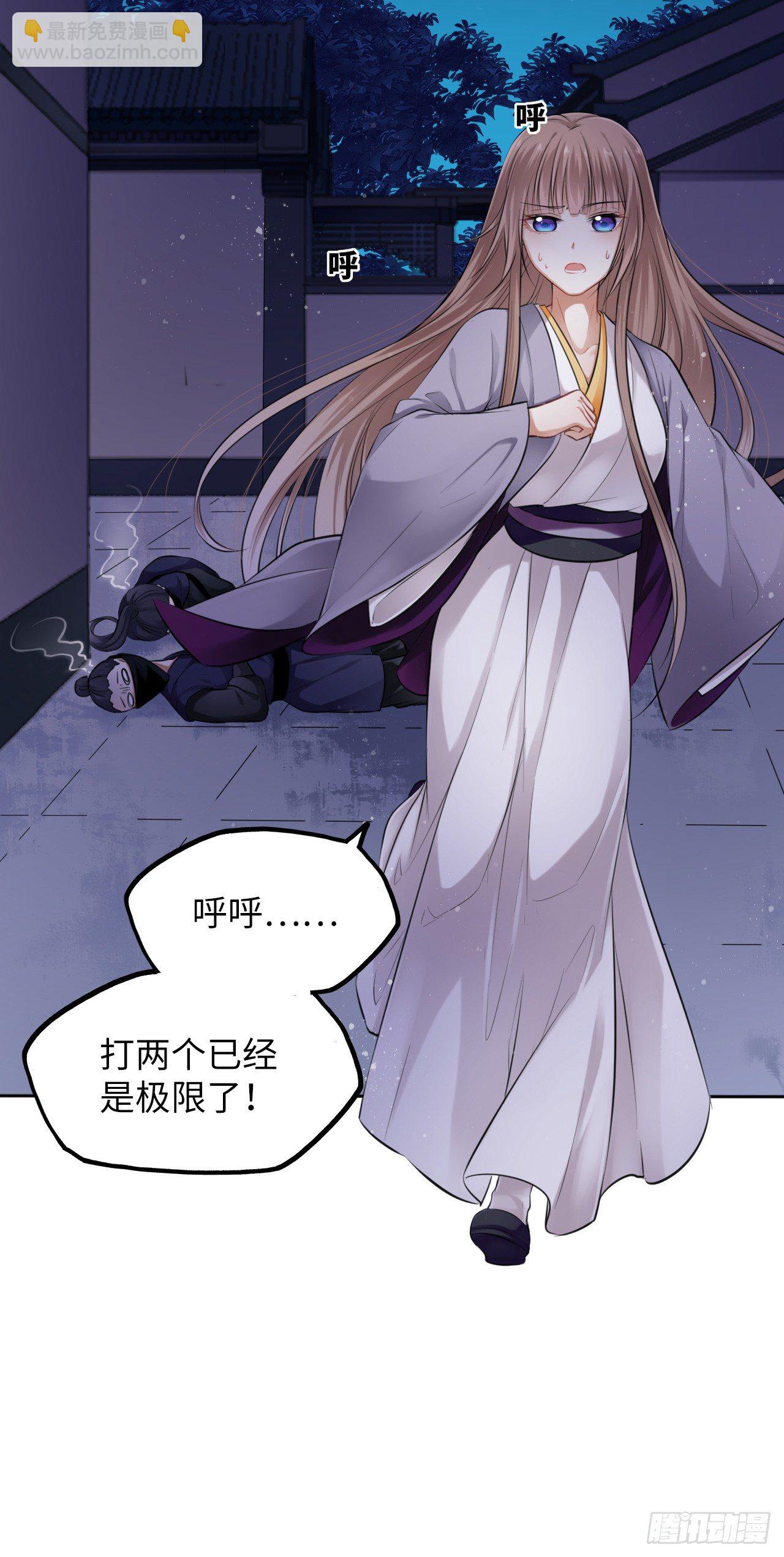 第6话：这个时代好凶残！(1/2)-第7话