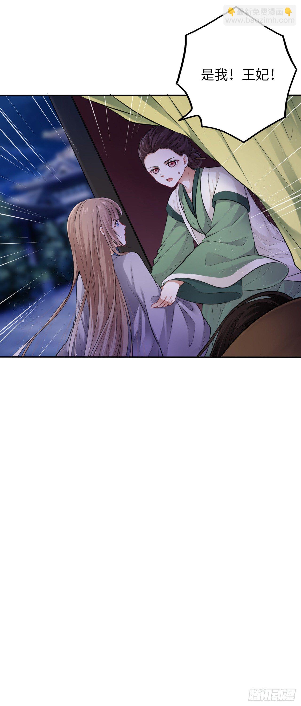 第6话：这个时代好凶残！(1/2)-第7话