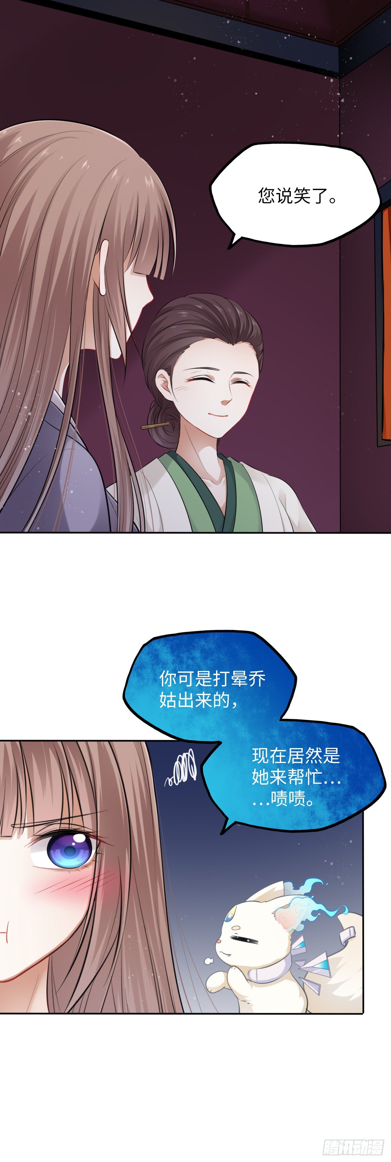 第6话：这个时代好凶残！(1/2)-第7话