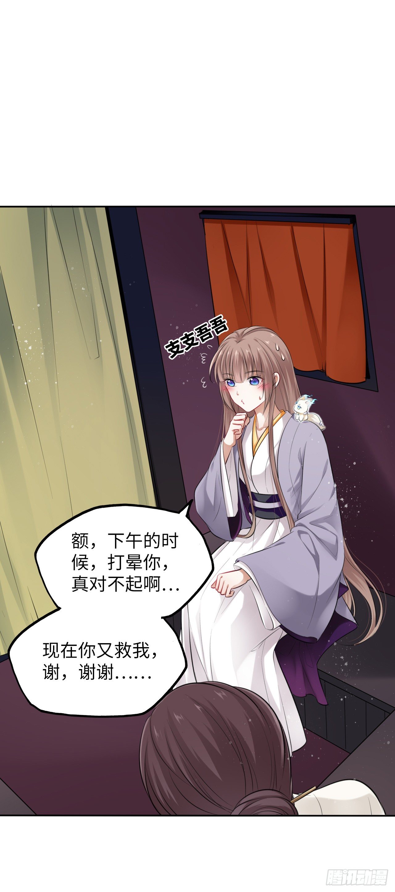 第6话：这个时代好凶残！(1/2)-第7话