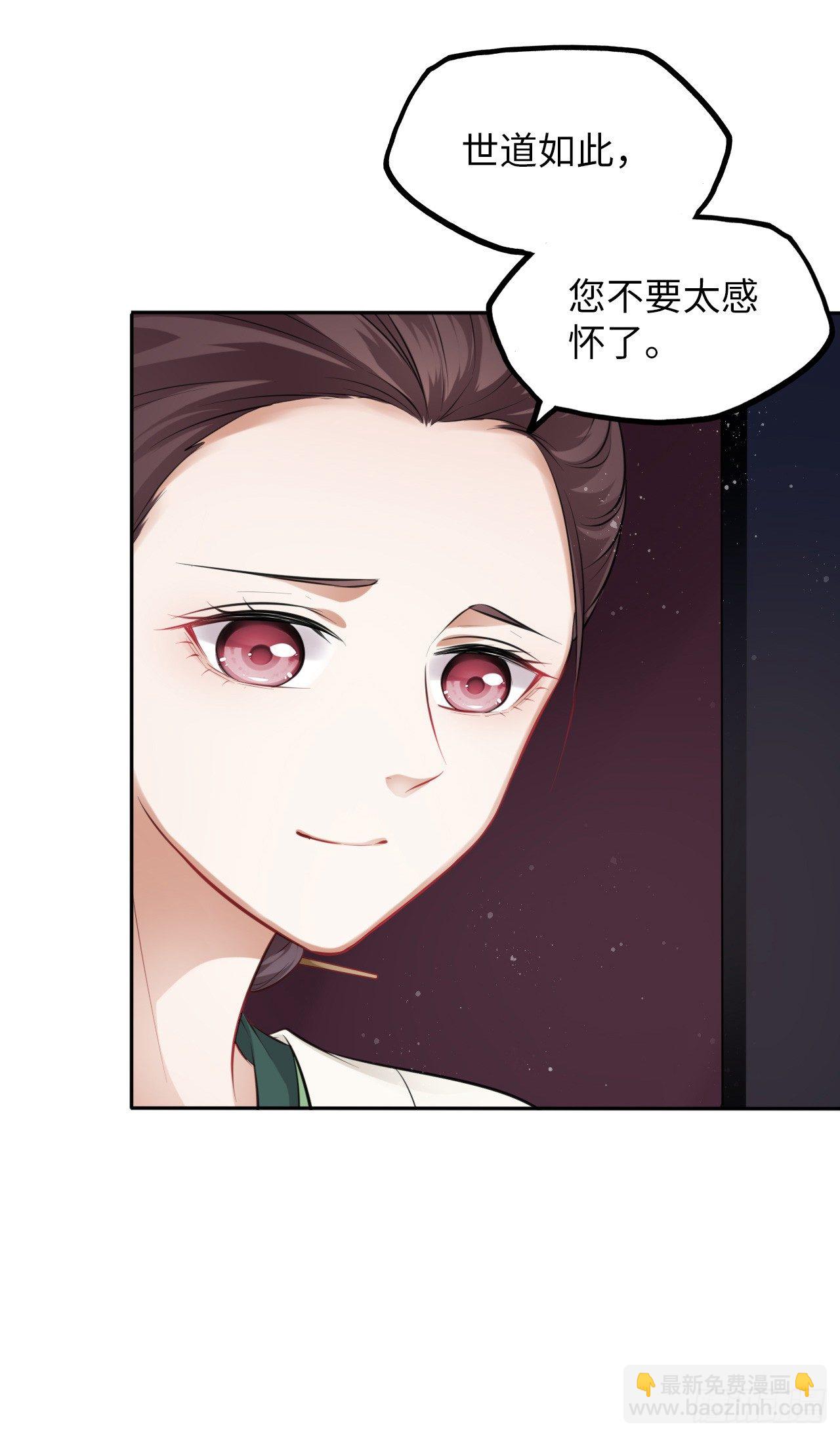 第6话：这个时代好凶残！(1/2)-第7话