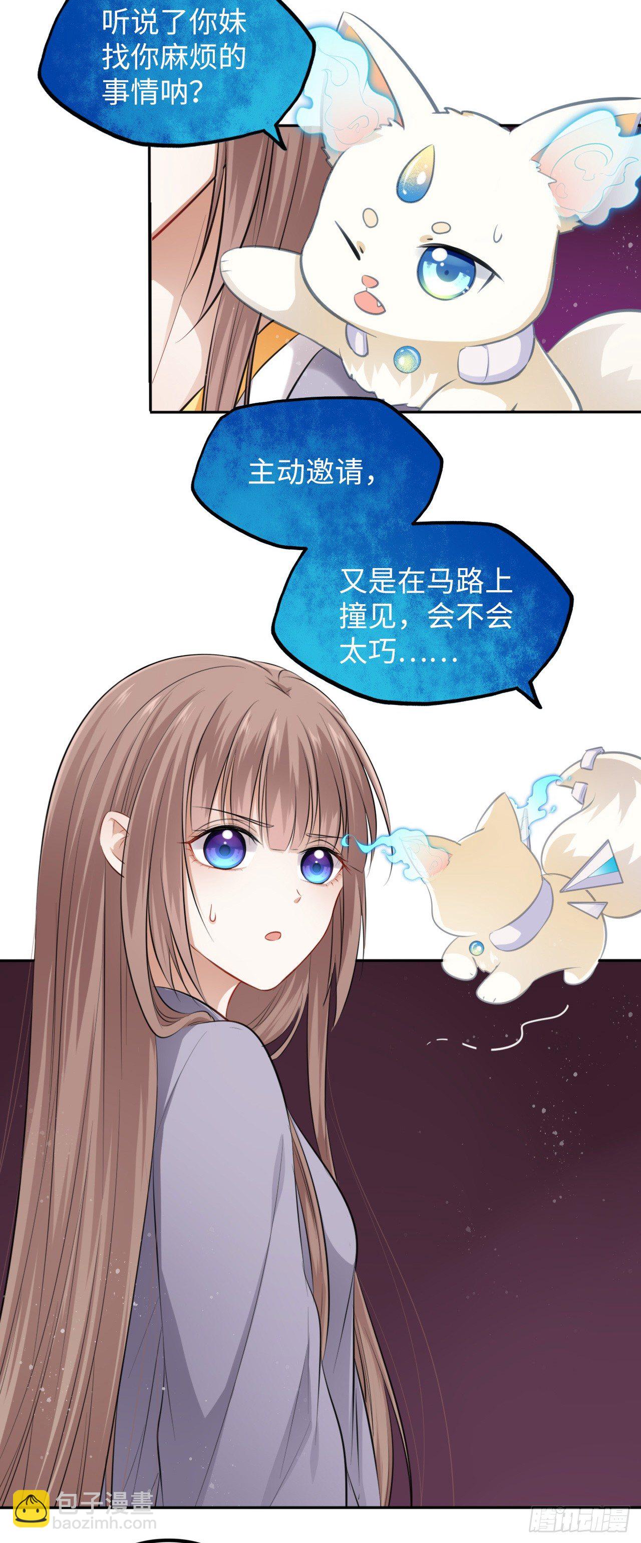 第6话：这个时代好凶残！(1/2)-第7话