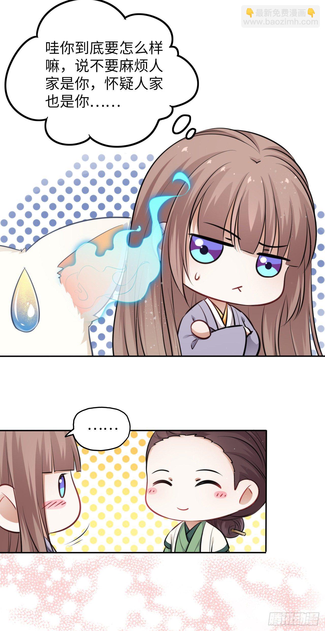 第6话：这个时代好凶残！(1/2)-第7话